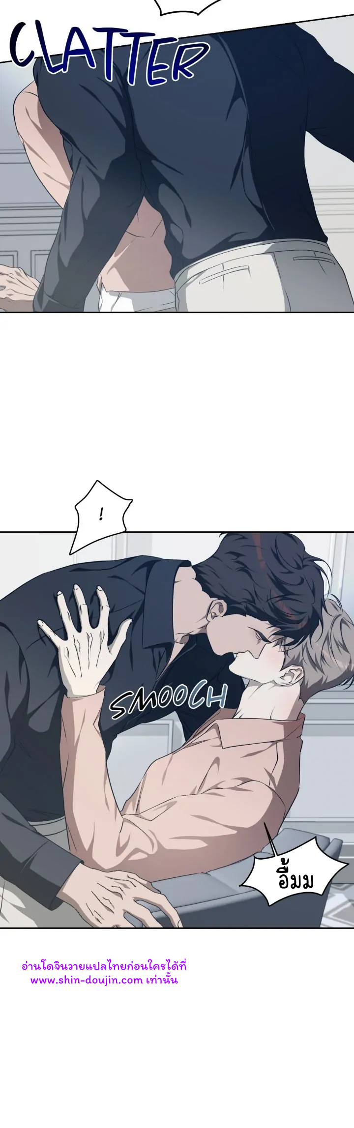 Cozy obsession EP 16